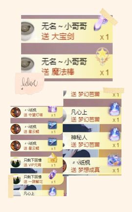 玟玟🌸好运多多主播照片