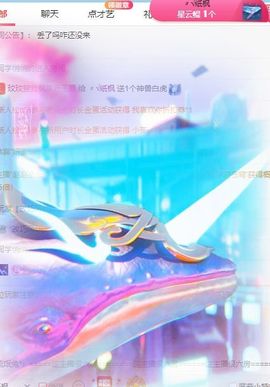 玟玟🌸加油主播照片