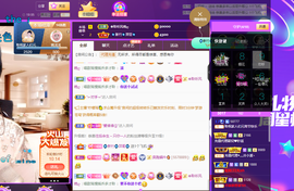 聆听~也想有人疼的图片