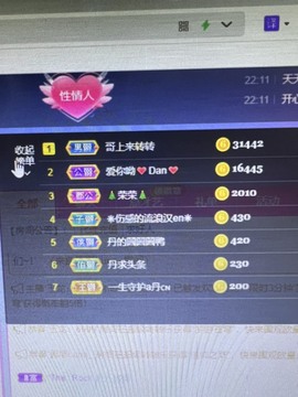 丹从心开始求老板主播照片