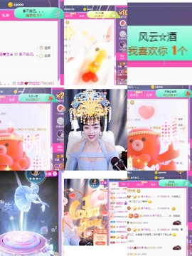 我是隐身娃主播照片