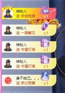 我是隐身娃主播照片