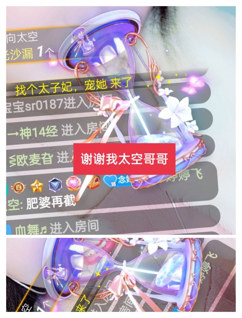 婷婷💕感恩有你陪伴的图片