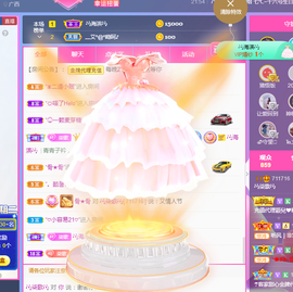 🎶柒歌不舒服休息主播照片