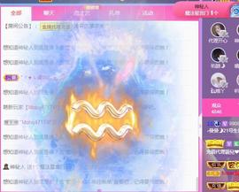 曼曼🌙暂停直播主播照片