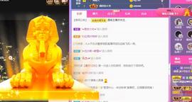 曼曼🌙暂停直播主播照片