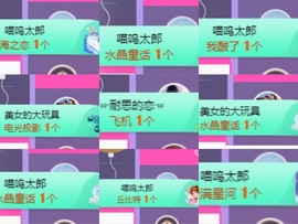 ～～呀主播照片