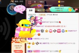 夏云想7岁主播照片