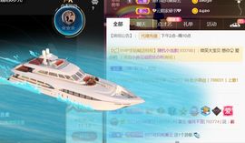 夏云想7岁主播照片