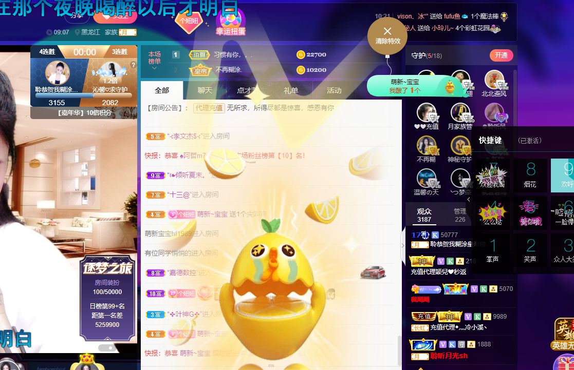 聆听~福妞儿的图片