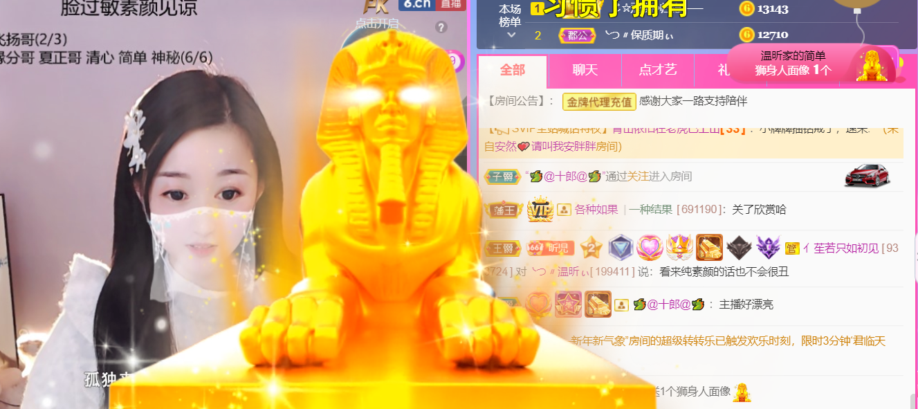 ╰つ〃薀昕🌷的图片