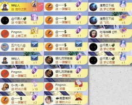 娜扎🧸的图片