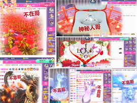爱笑🌺好运常伴左右主播照片