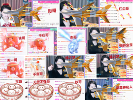 爱笑🌺好运常伴左右主播照片