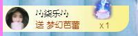 冰凌吖~的图片