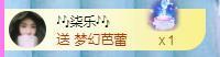 冰贺粉丝哥中华哥晋升的图片