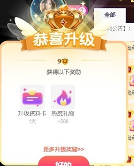 娜塔莎退主播照片