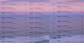 8秒贺美梦哥神王゜♡的图片