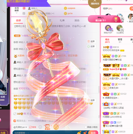 可可可可休息主播照片