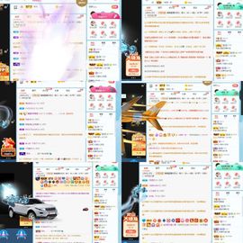露露梦想暴富主播照片