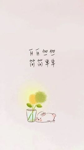 何芯დ播会主播照片
