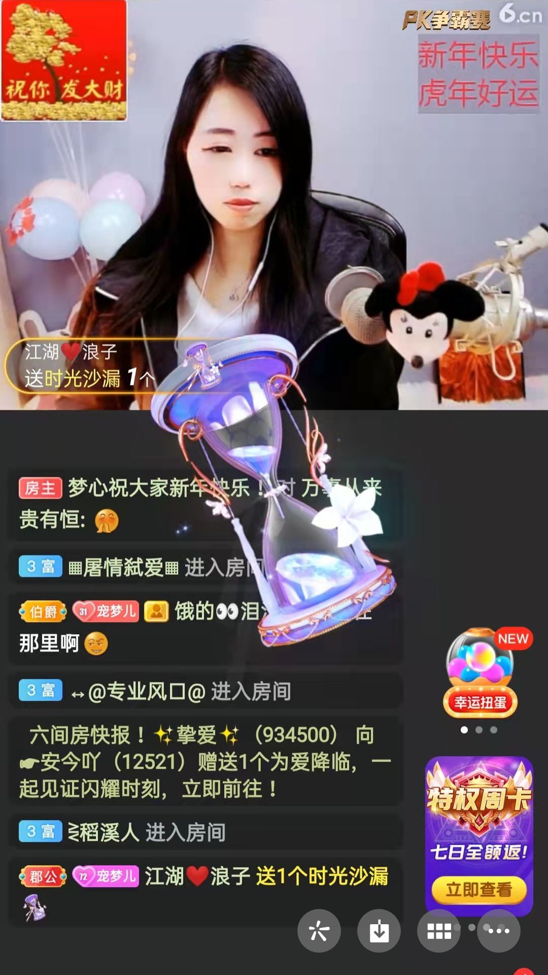 梦心💞缘于遇见的图片