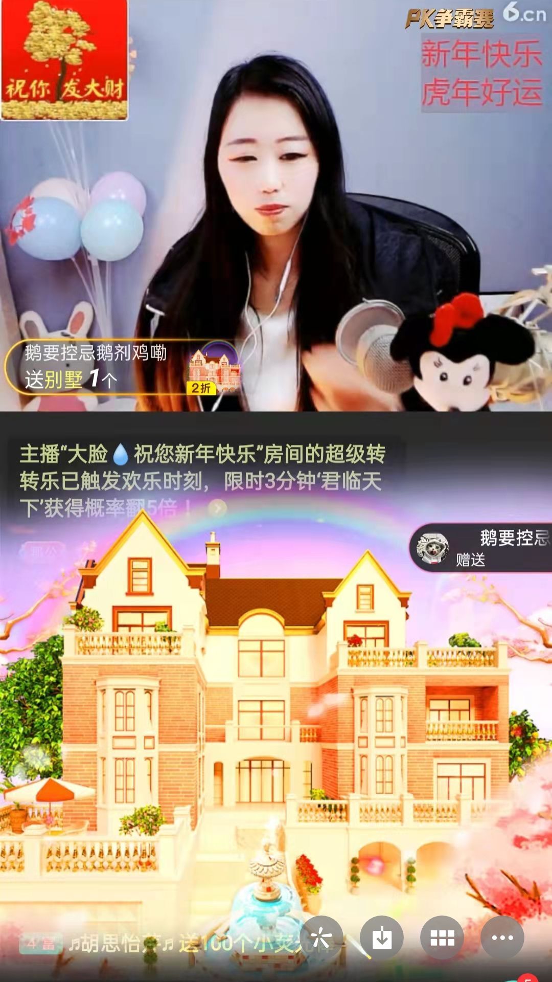 梦心💞缘于遇见的图片