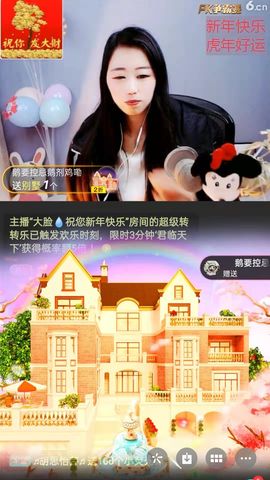 梦心💞缘于遇见的图片