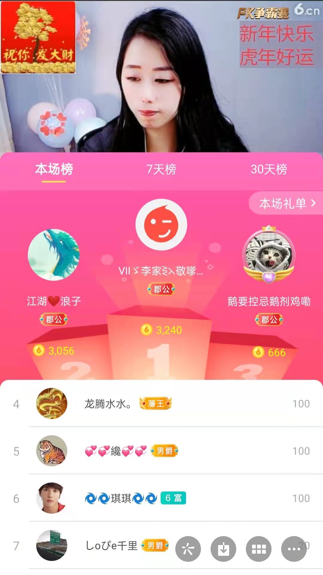 梦心💞缘于遇见的图片