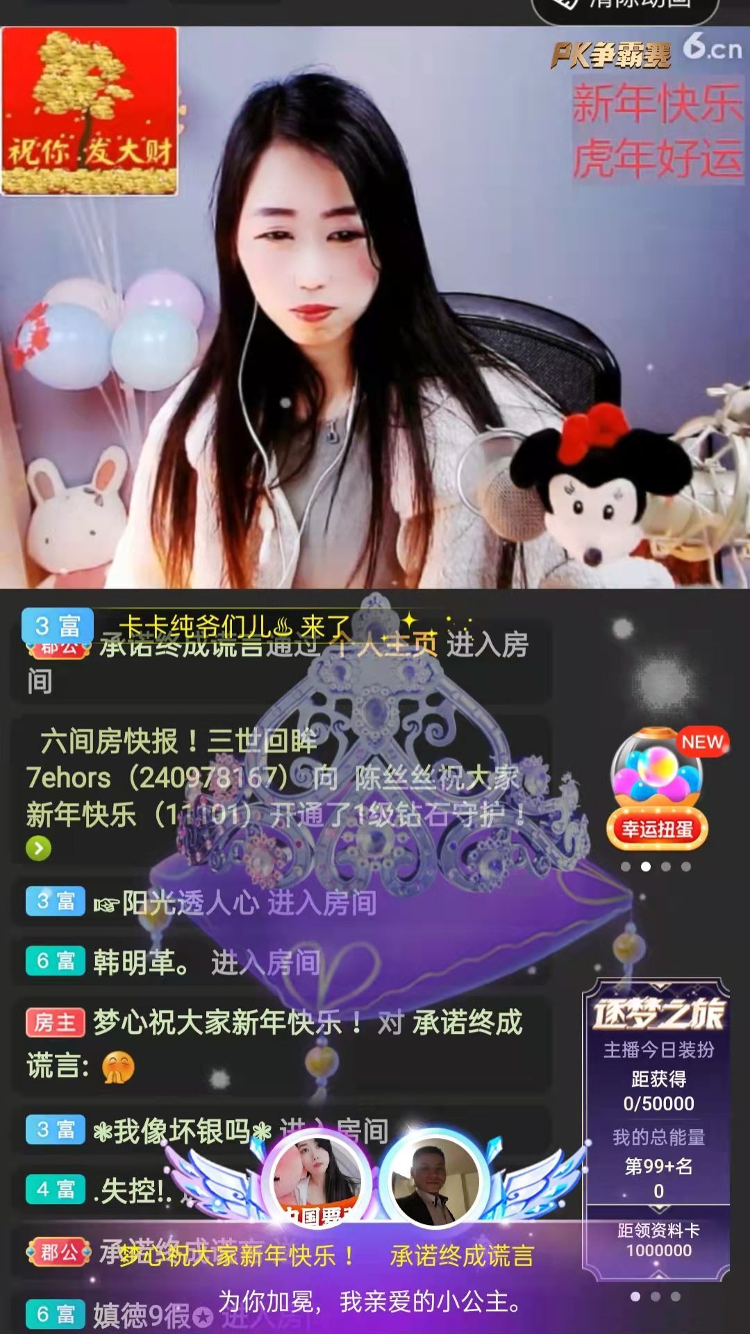 梦心💞缘于遇见的图片