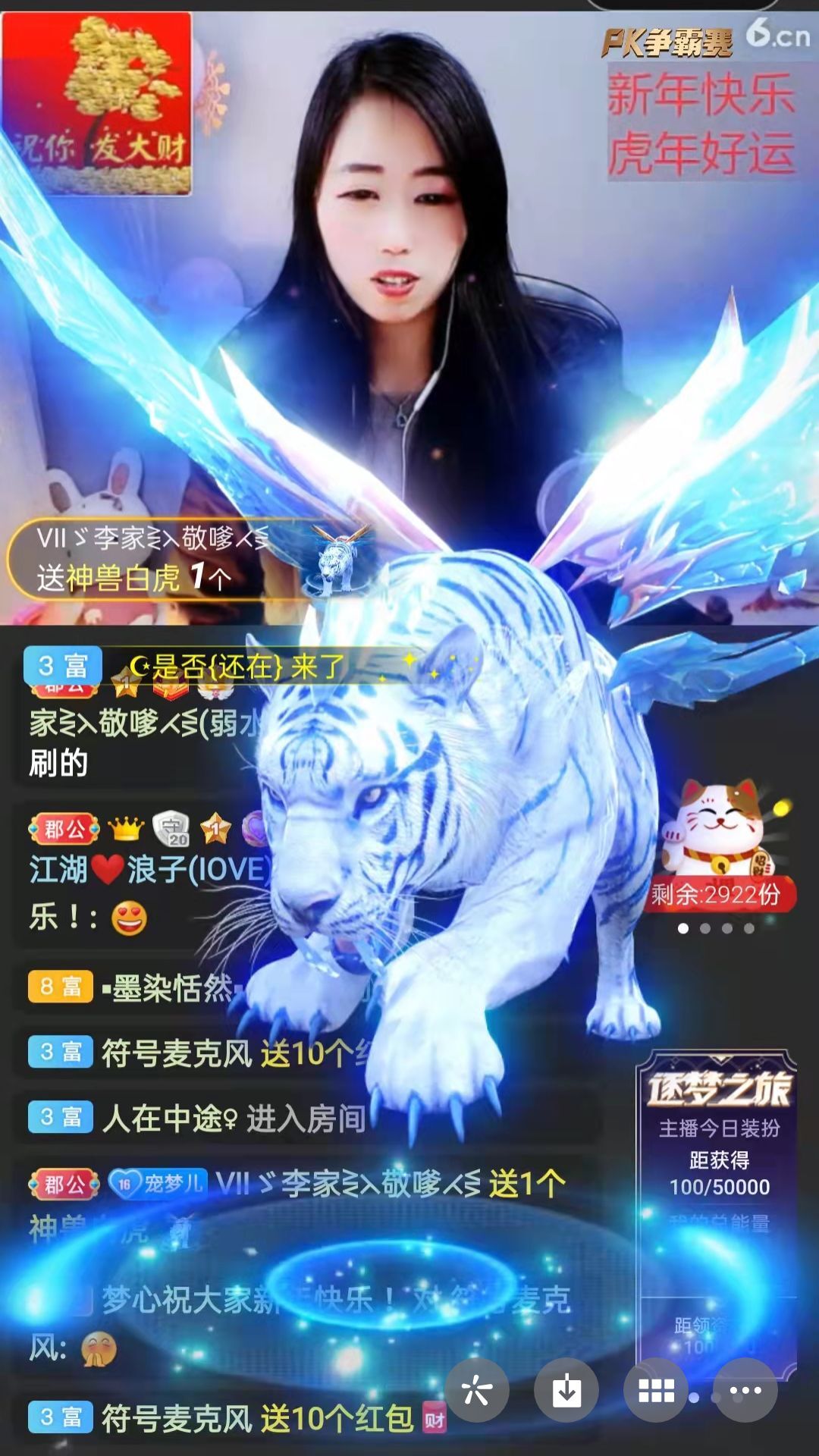 梦心💞缘于遇见的图片