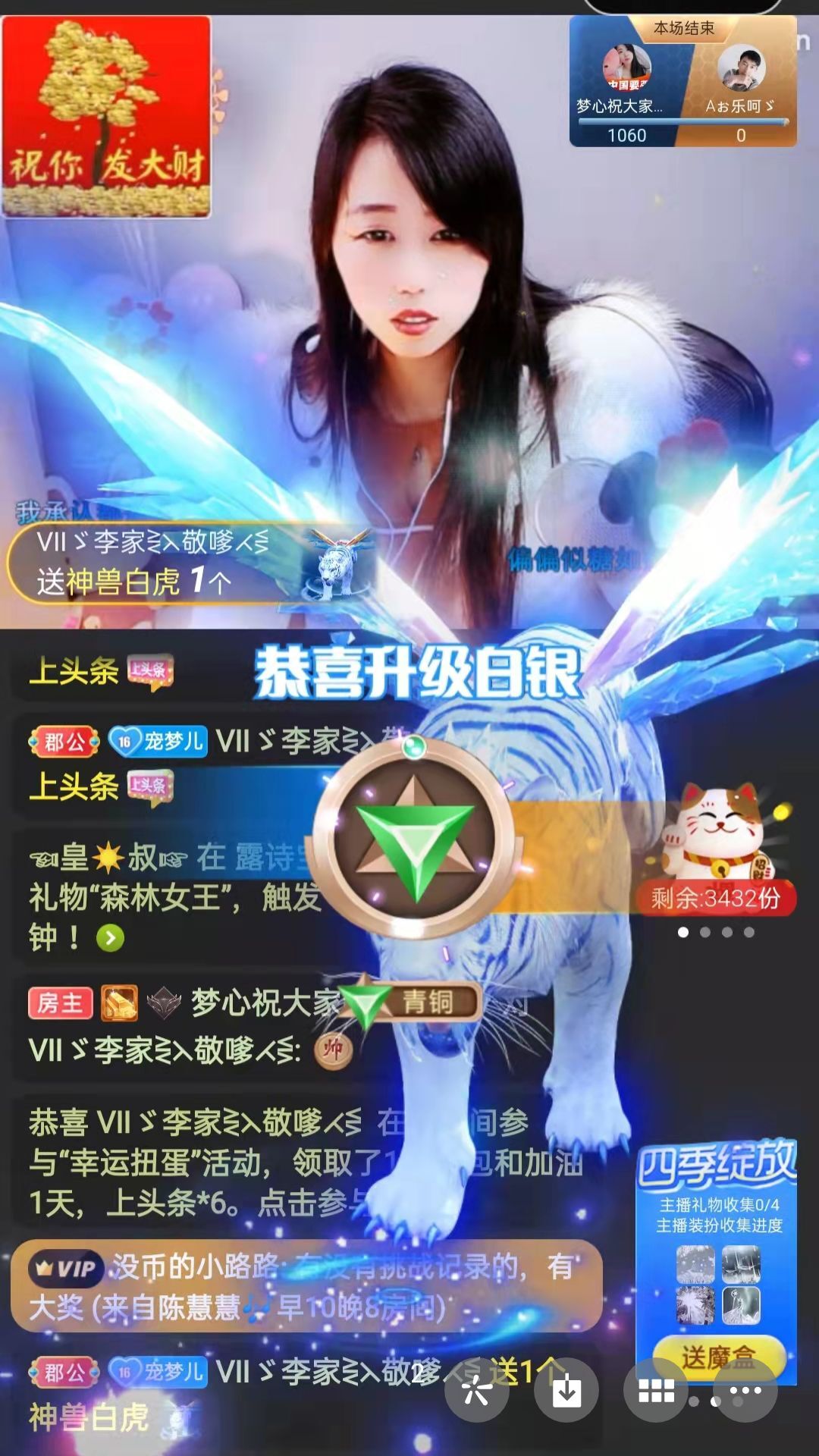 梦心💞缘于遇见的图片