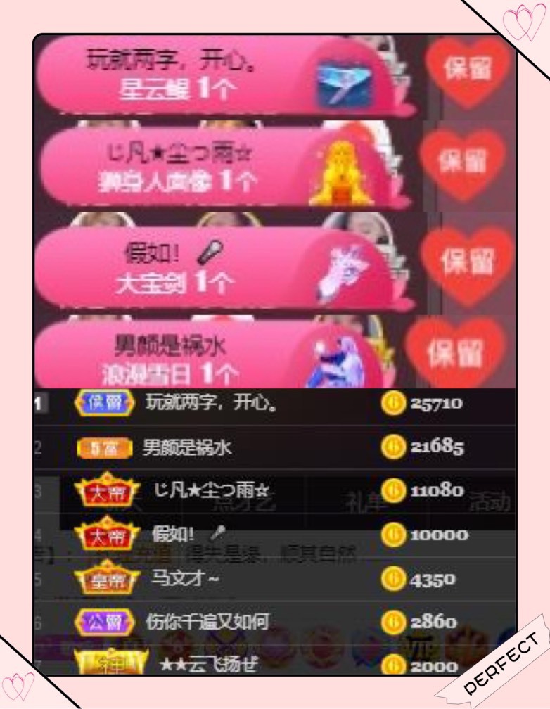 凤凤凤凤凤凤凤凤凤.的图片