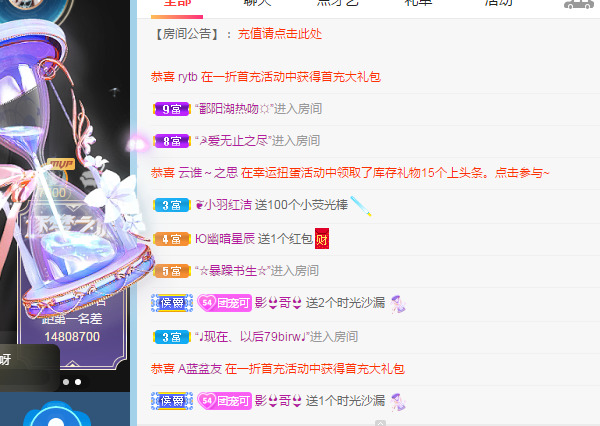 新人可可吖头的图片