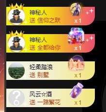 我是隐身娃主播照片