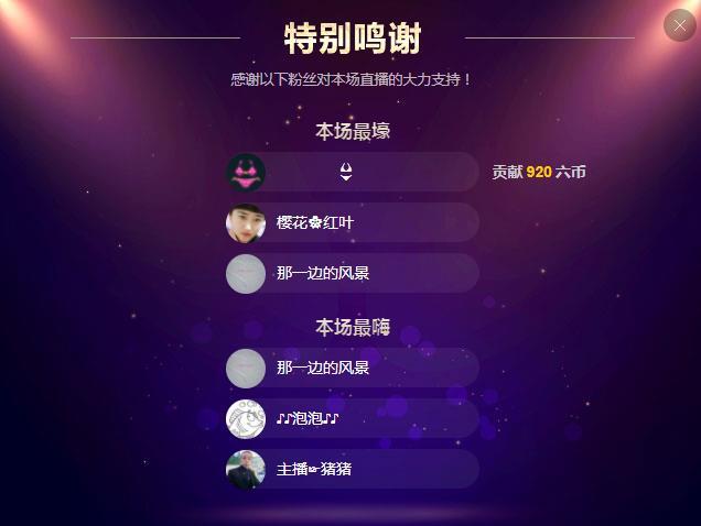 岚☆若冰♂的图片