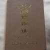 巴顿.满4o