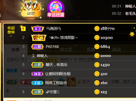 🎶柒歌不舒服休息主播照片