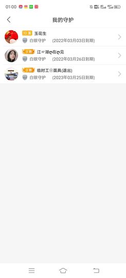 一树梨花压海唐同学☞主播照片