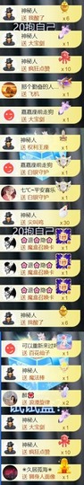 跑调嘉💟休两天的图片