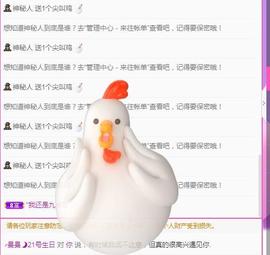 曼曼🌙暂停直播主播照片