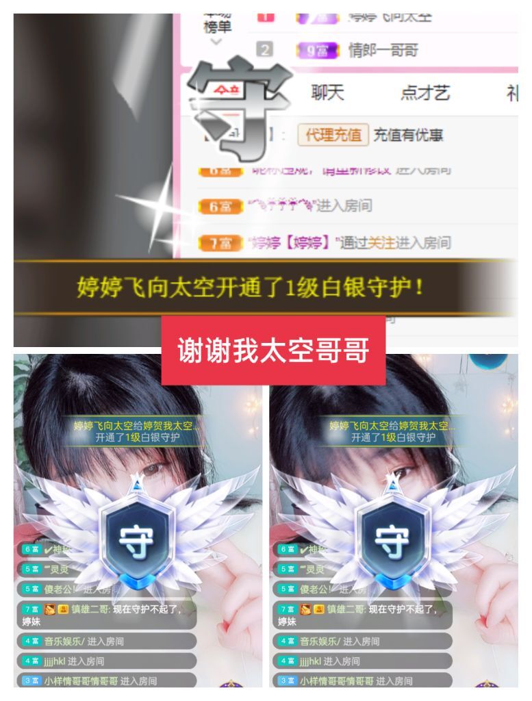 婷婷💕感恩有你陪伴的图片