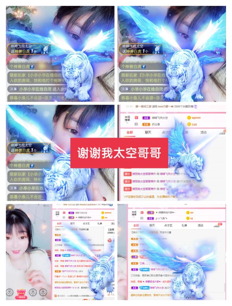 婷婷💕感恩有你陪伴的图片