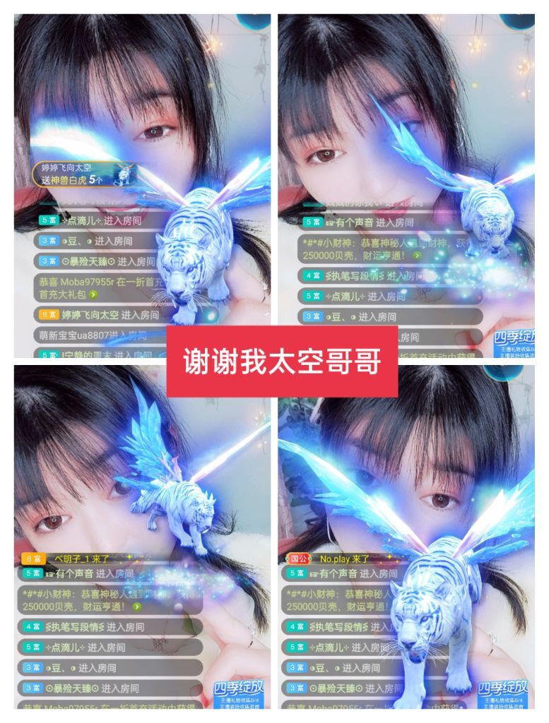 婷婷💕感恩有你陪伴的图片