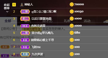 吴小优的图片