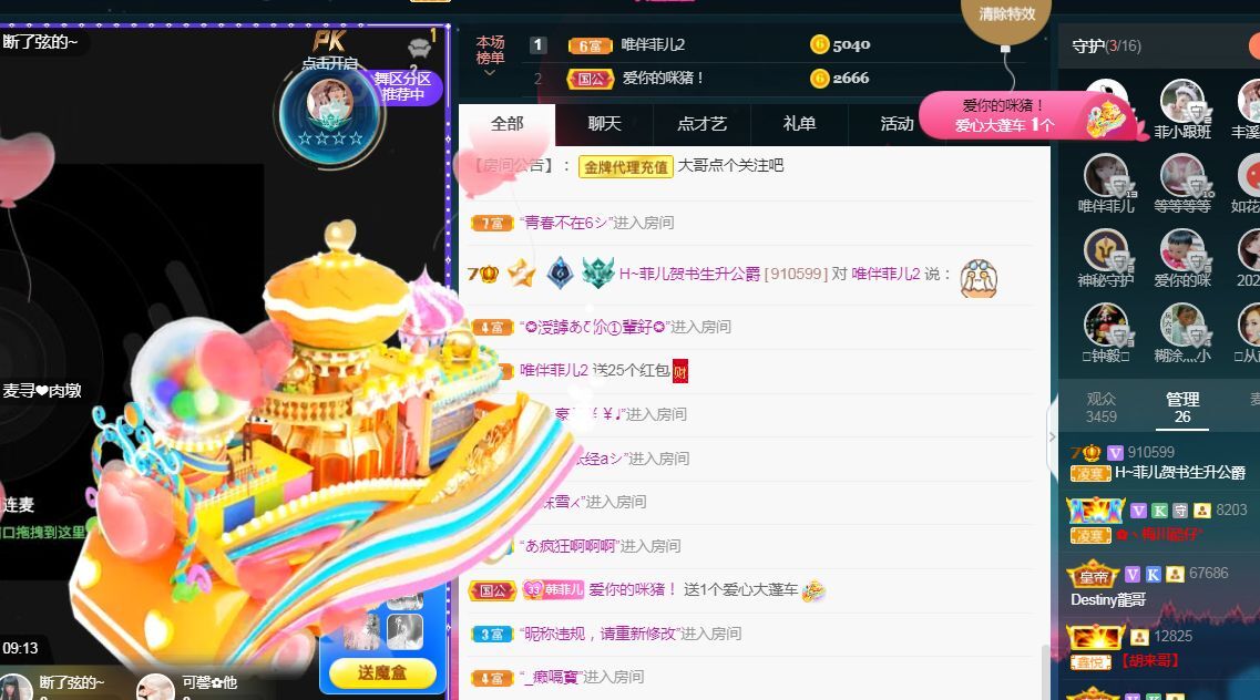 菲儿🌻加油的图片