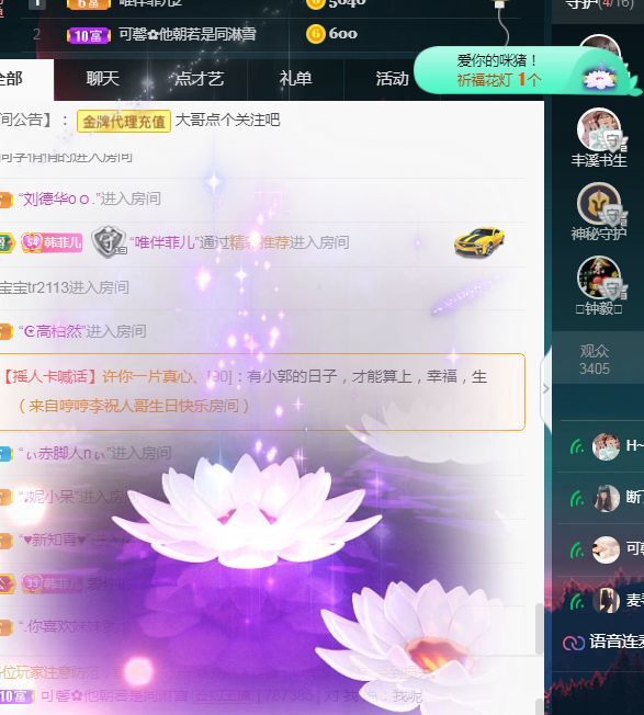 菲儿🌻加油的图片