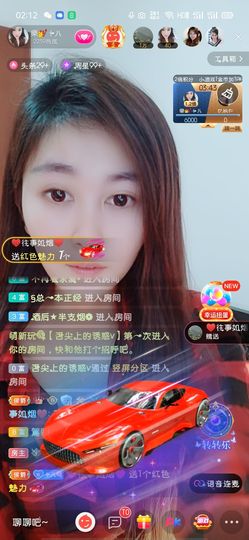 樂💅十八主播照片