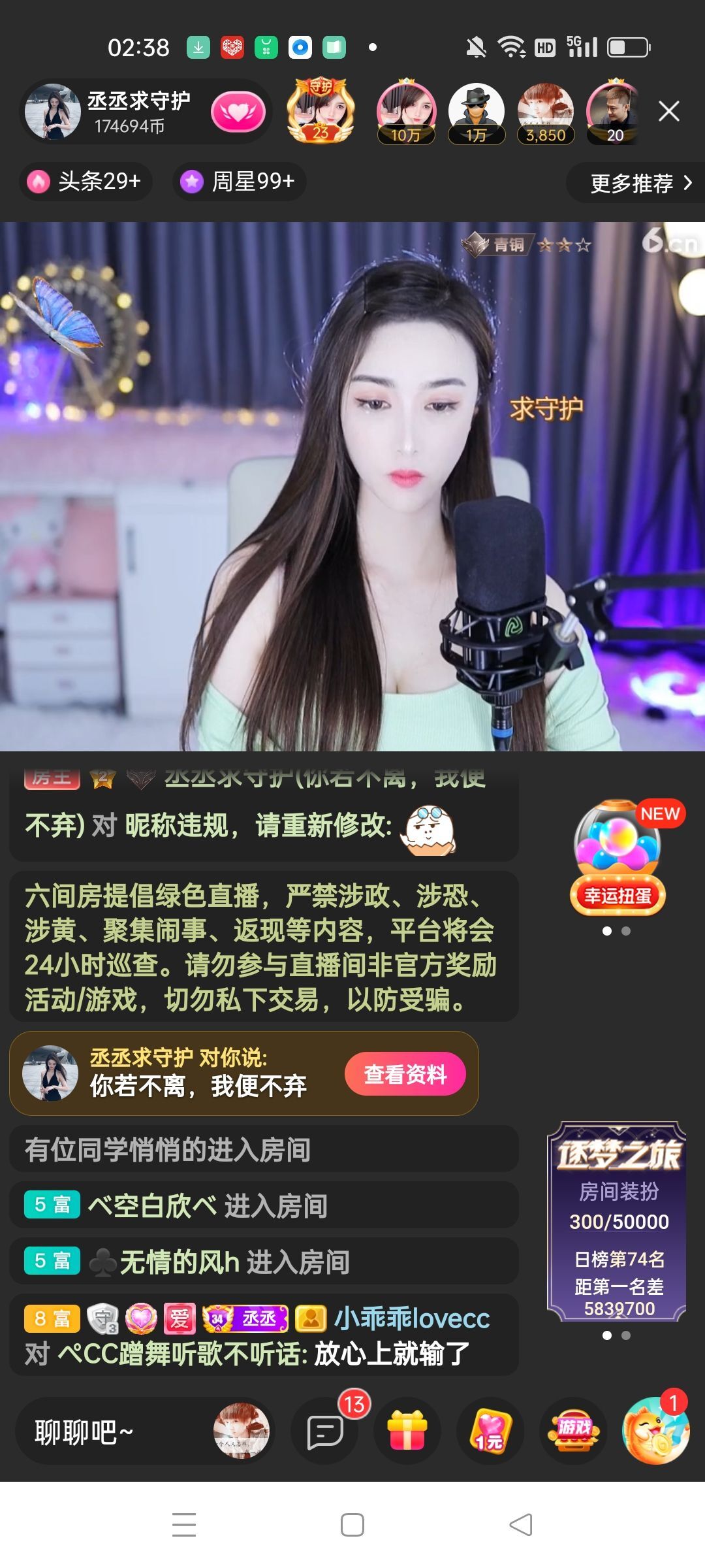 戰神大元帥黎歌的图片