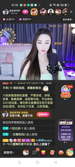 戰神大元帥黎歌主播照片